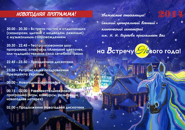орприр
