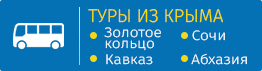 Курорт минеральные воды противопоказания
