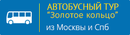 Курорт минеральные воды противопоказания